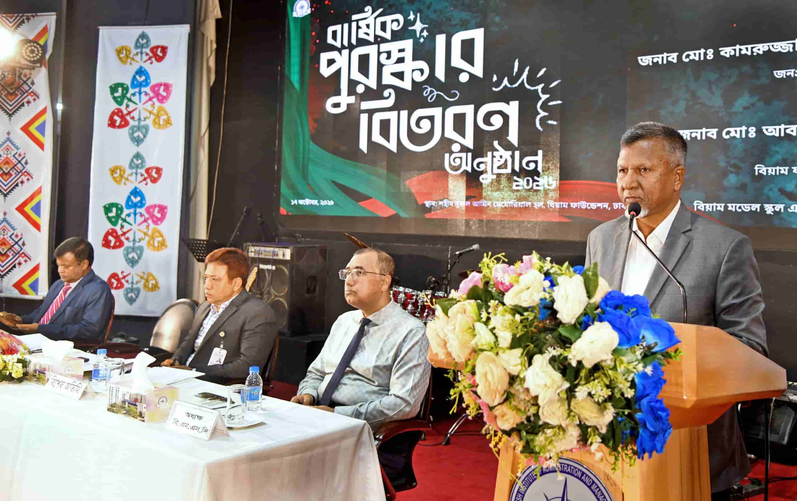 বিয়াম মডেল স্কুল অ্যান্ড কলেজের অনুষ্ঠানে বক্তব্য দিচ্ছেন জনপ্রশাসন প্রতিমন্ত্রী মো. আব্দুল বারী।