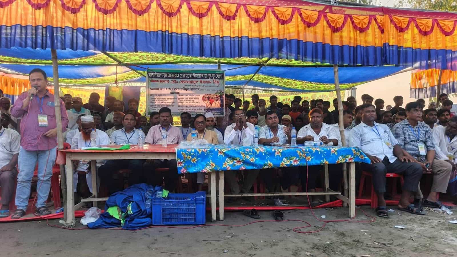 বলদিয়াপাড়া আশ্রয়ণ প্রকল্পের মাঠে হা-ডু-ডু খেলা
