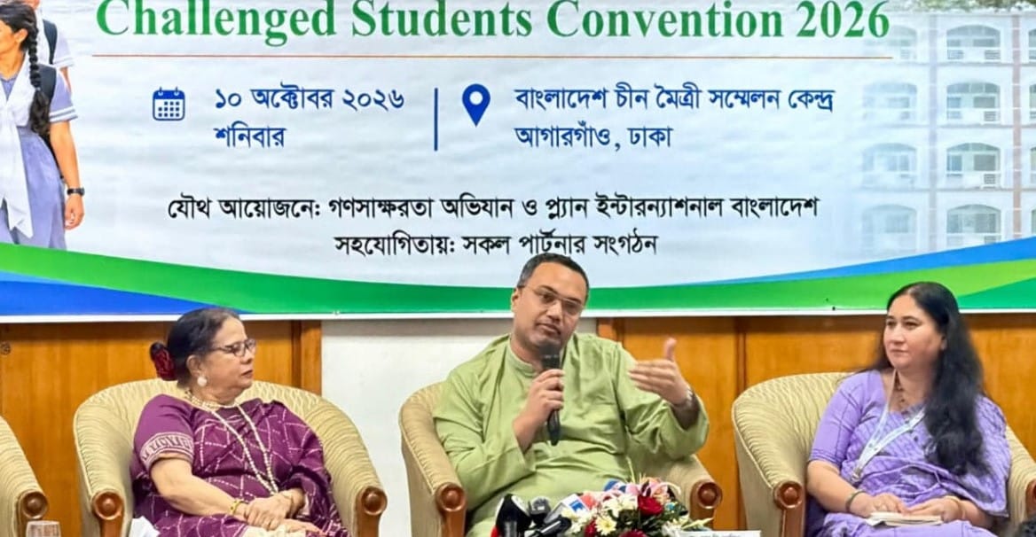 এসএসসিতে অকৃতকার্য শিক্ষার্থীদের জন্য নতুন কর্মপরিকল্পনা নিয়ে বক্তব্য দিচ্ছেন মাহ্দী আমিন