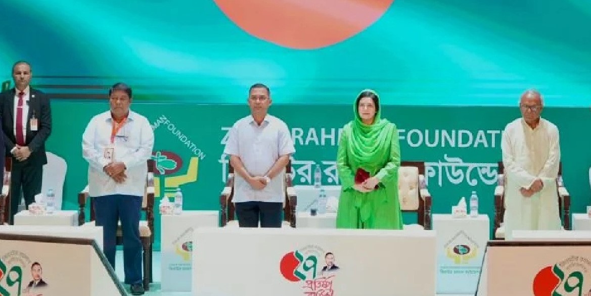  জিয়াউর রহমান ফাউন্ডেশনের ২৭তম প্রতিষ্ঠাবার্ষিকীর আলোচনা সভায় প্রধানমন্ত্রী তারেক রহমান
