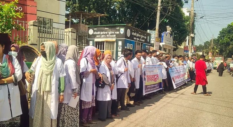  চিকিৎসককে মারধরের অভিযোগে নীলফামারীতে ইন্টার্ন চিকিৎসকদের মানববন্ধন