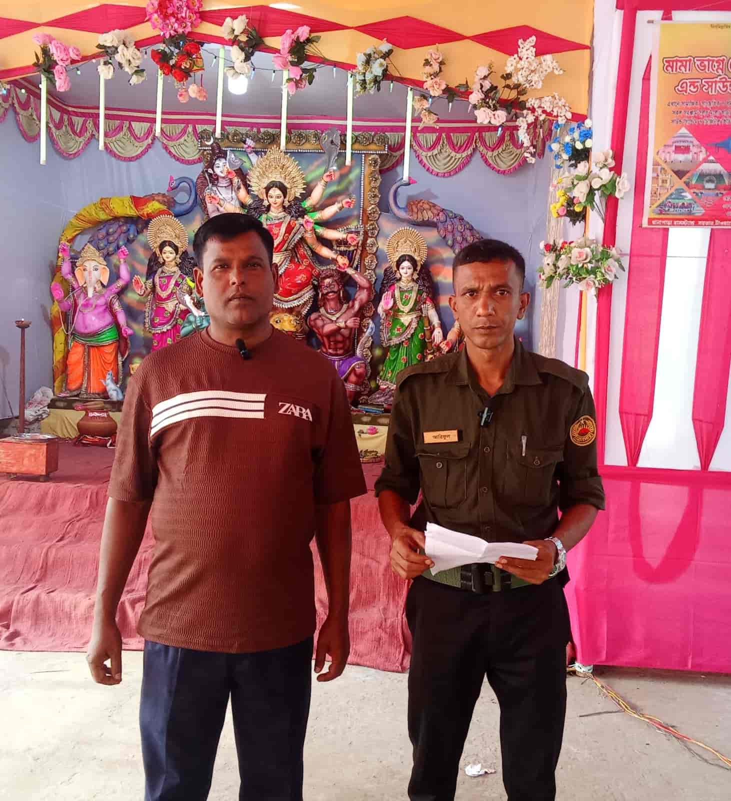পাবনার ফরিদপুর উপজেলায় শারদীয় দুর্গাপূজা উপলক্ষে পূজামণ্ডপের নিরাপত্তায় দায়িত্ব পালন করছেন আনসার ও ভিডিপি সদস্যরা।