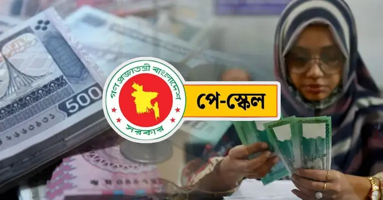 অর্থনীতিতে নতুন চ্যালেঞ্জ 