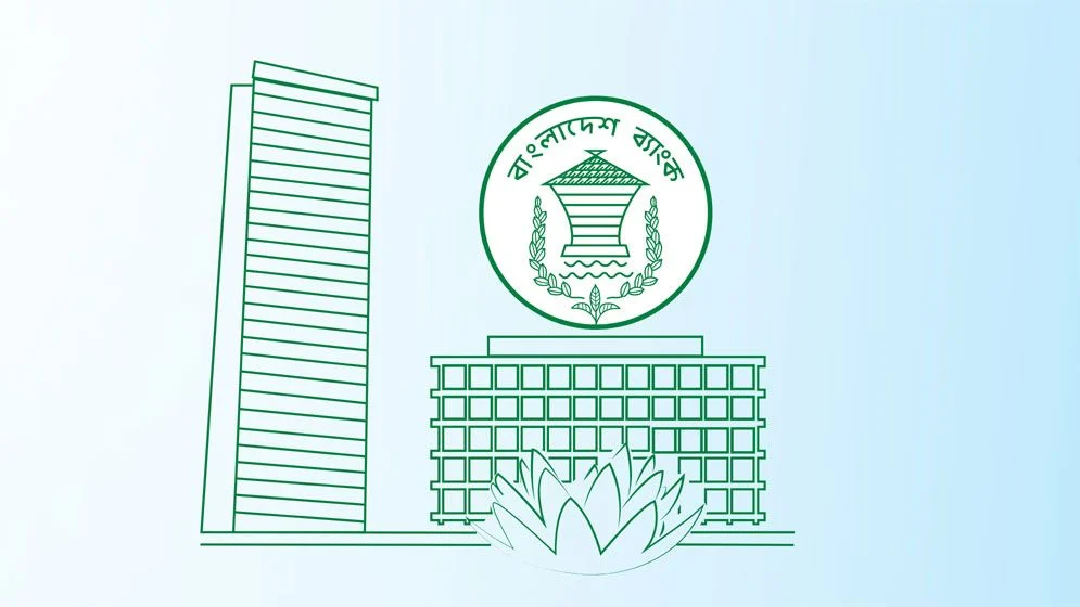 ডুয়াল ব্যাংকিং ব্যবস্থা চালু হচ্ছে
