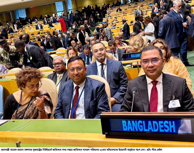 জাতিসংঘ সাধারণ পরিষদের উদ্বোধনী অধিবেশনে যোগ দিলেন প্রধানমন্ত্রী