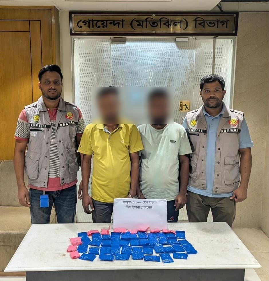 যাত্রাবাড়ীতে ১০ হাজার পিস ইয়াবাসহ মাইক্রোবাস জব্দ, গ্রেফতার ২