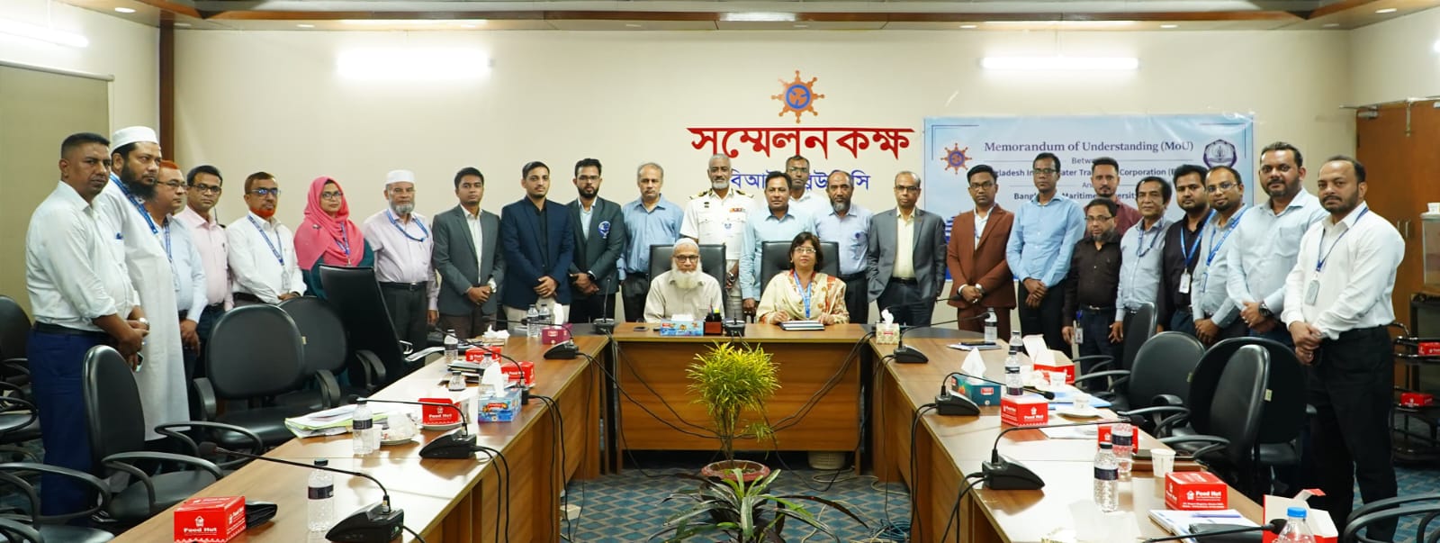 বিআইডব্লিউটিসি ও মেরিটাইম ইউনিভার্সিটির সমঝোতা, খুলল ইন্টার্নশিপ ও গবেষণার সুযোগ