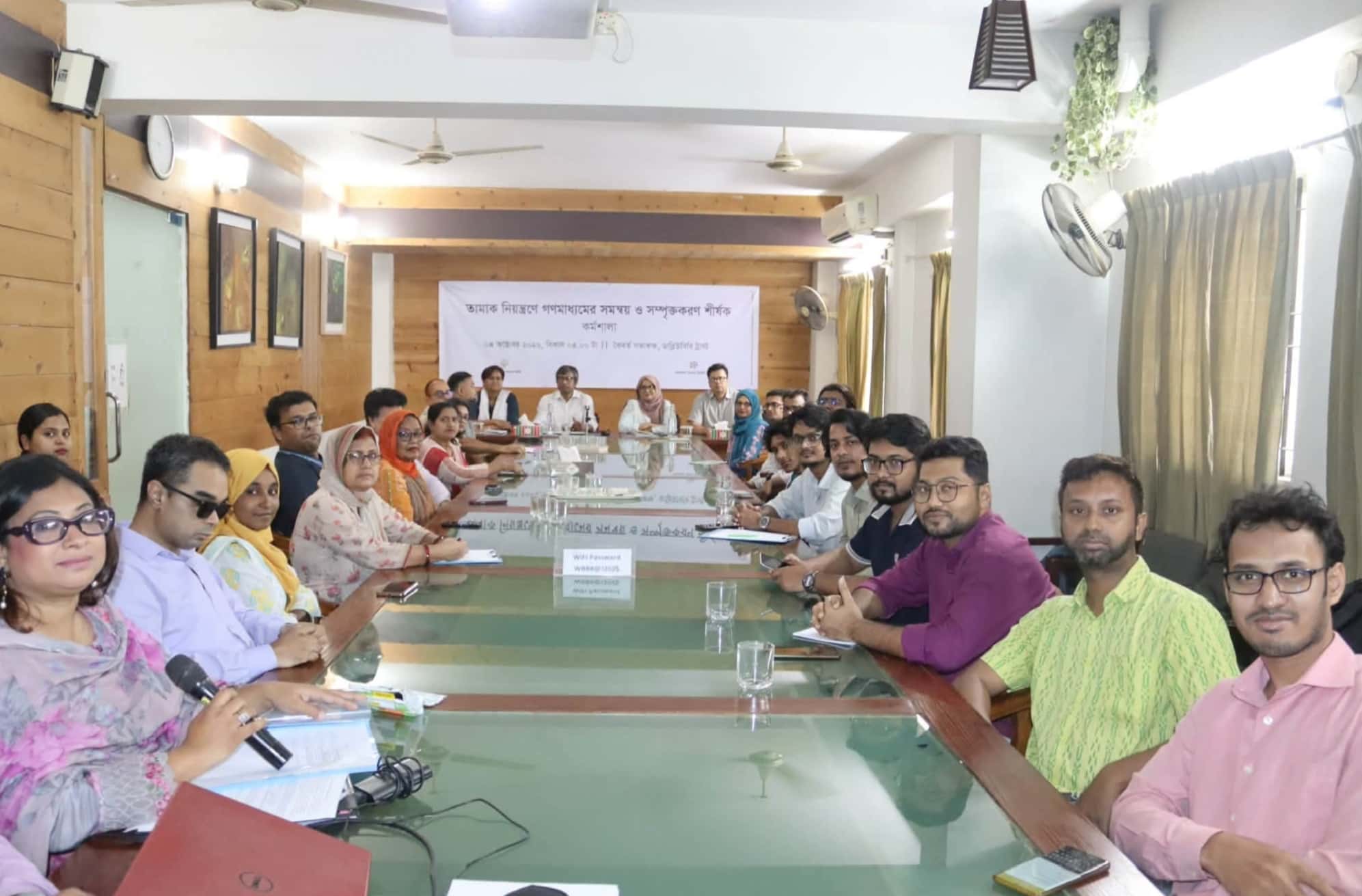 তামাক নিয়ন্ত্রণে বড় বাধা তামাক কোম্পানির হস্তক্ষেপ, শাস্তির দাবি