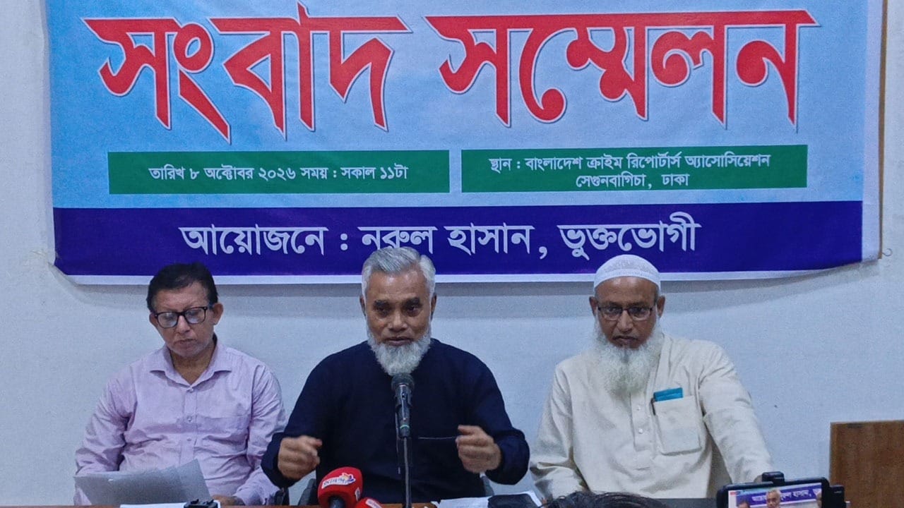 দুর্নীতি বিরোধী জাতীয় সমন্বয় কমিটি’র  নেতা পরিচয়ে ব্যাংকারের জমি  দখলের চেষ্টা ও হত্যার হুমকির অভিযোগ